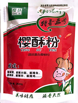 特香五號(hào)