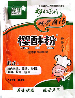 特香九號(hào)