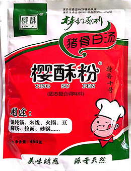 特香十號(hào)