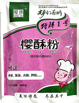 特鮮一號(hào)